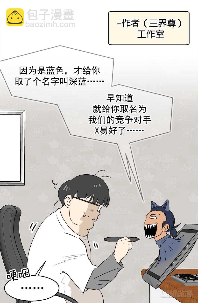 《被废弃的皇妃》煺婚事宜 第4页
