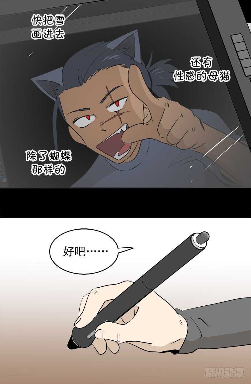 《被废弃的皇妃》煺婚事宜 第5页