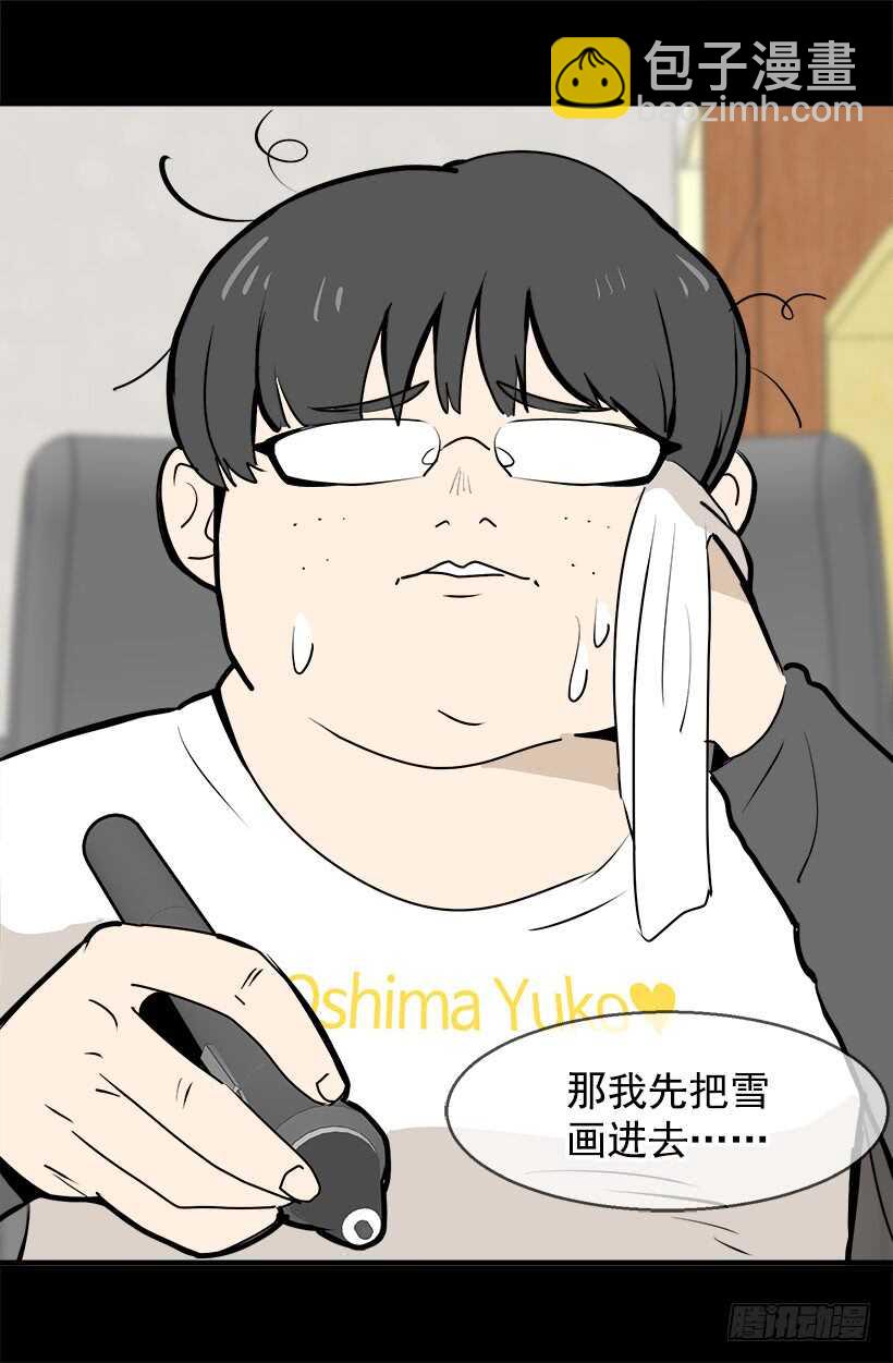 《被废弃的皇妃》煺婚事宜 第6页