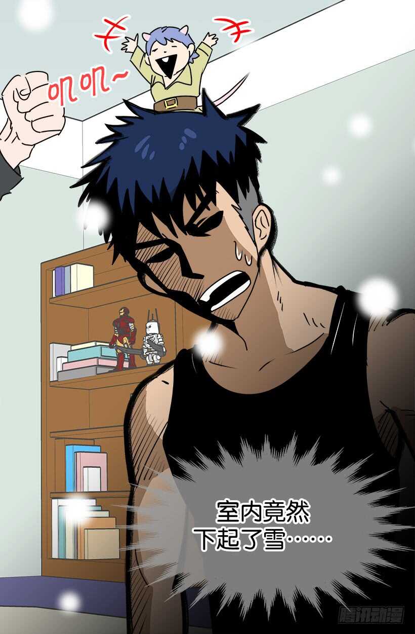 《被废弃的皇妃》煺婚事宜 第8页