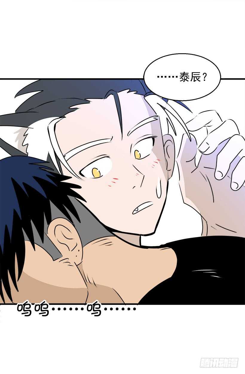 《被废弃的皇妃》正式骑士 第17页