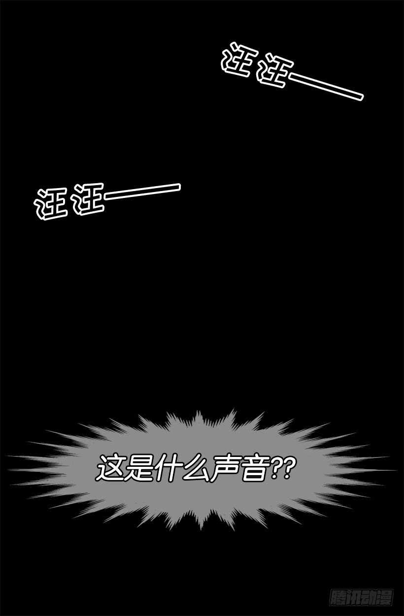 《被废弃的皇妃》正式骑士 第5页