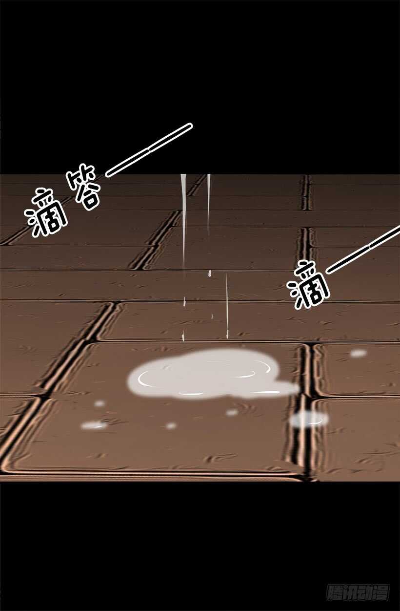 《被废弃的皇妃》奇特的树 第11页