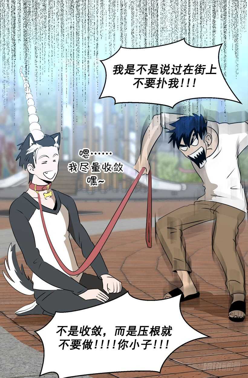 《被废弃的皇妃》奇特的树 第3页