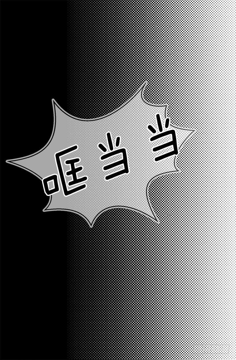 《被废弃的皇妃》奇特的树 第8页