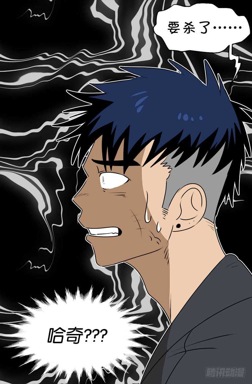 《被废弃的皇妃》赴宴 第11页