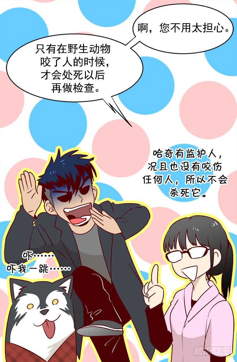 《被废弃的皇妃》赴宴 第12页