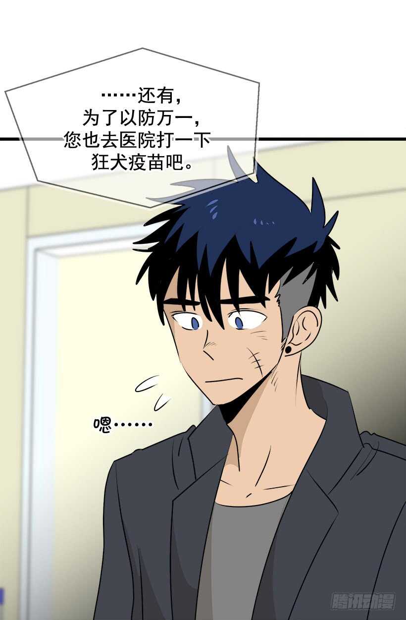 《被废弃的皇妃》赴宴 第14页