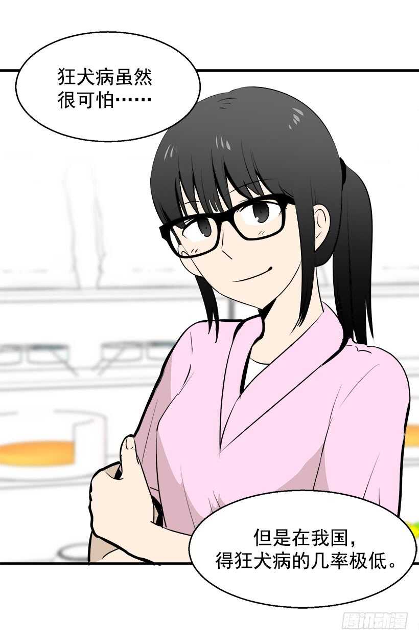 《被废弃的皇妃》赴宴 第19页