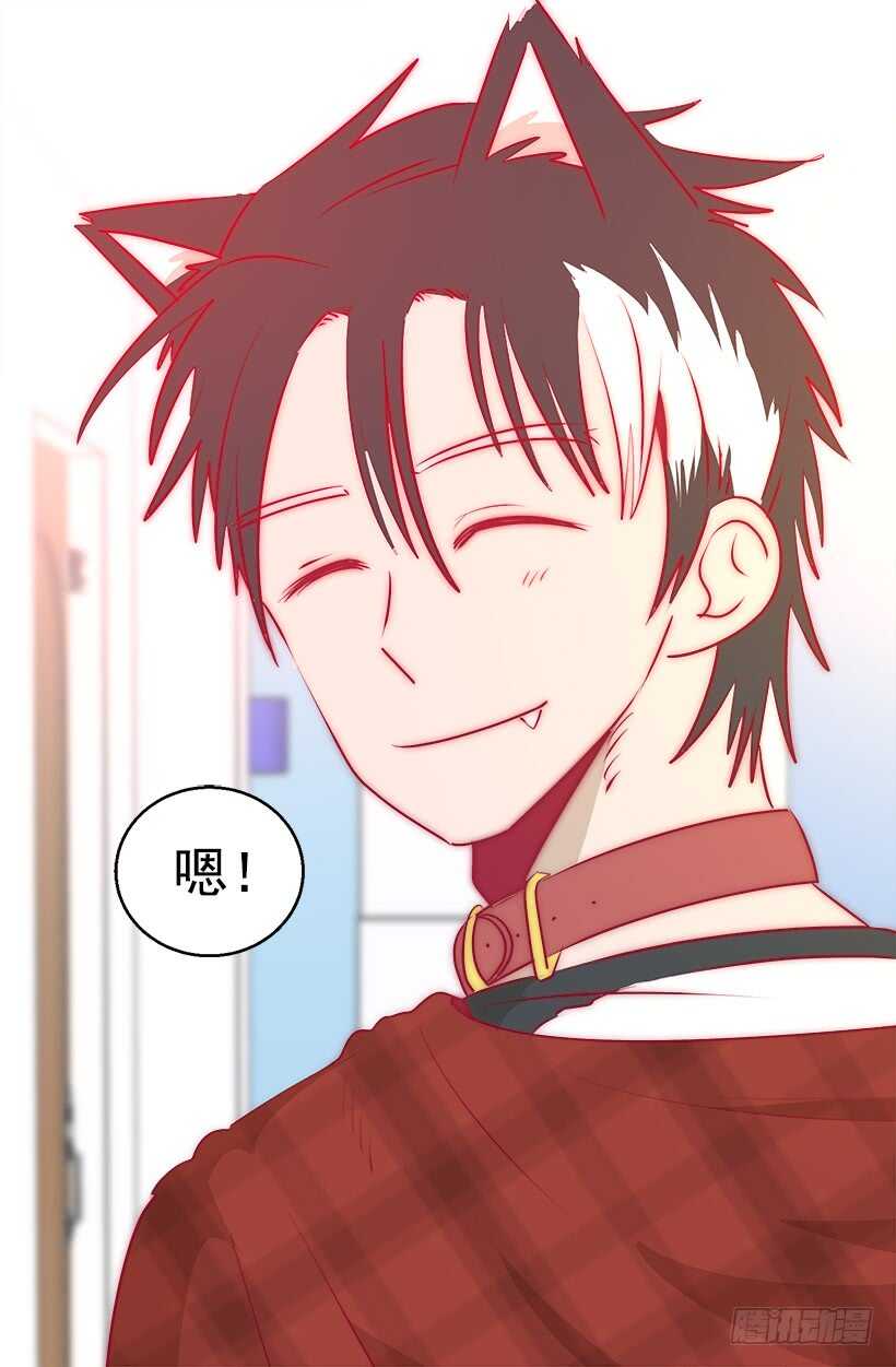 《被废弃的皇妃》赴宴 第23页