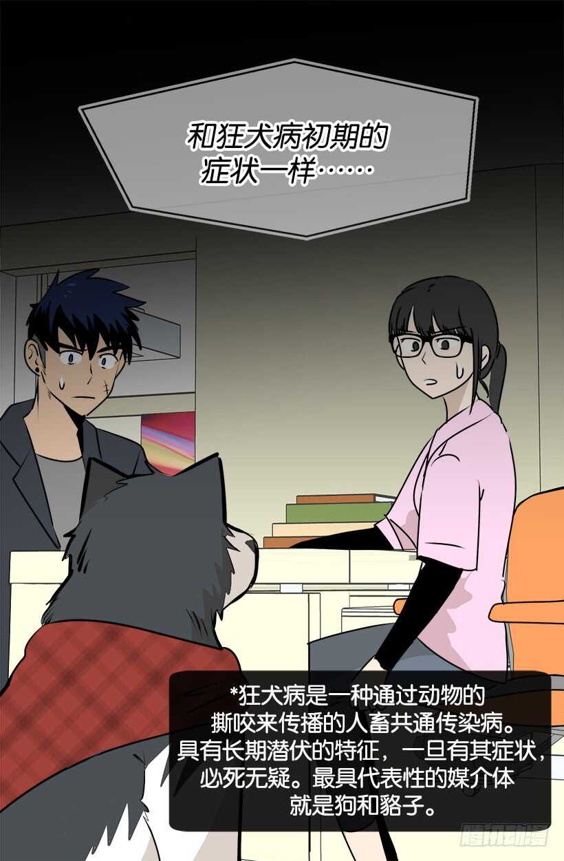 《被废弃的皇妃》赴宴 第6页