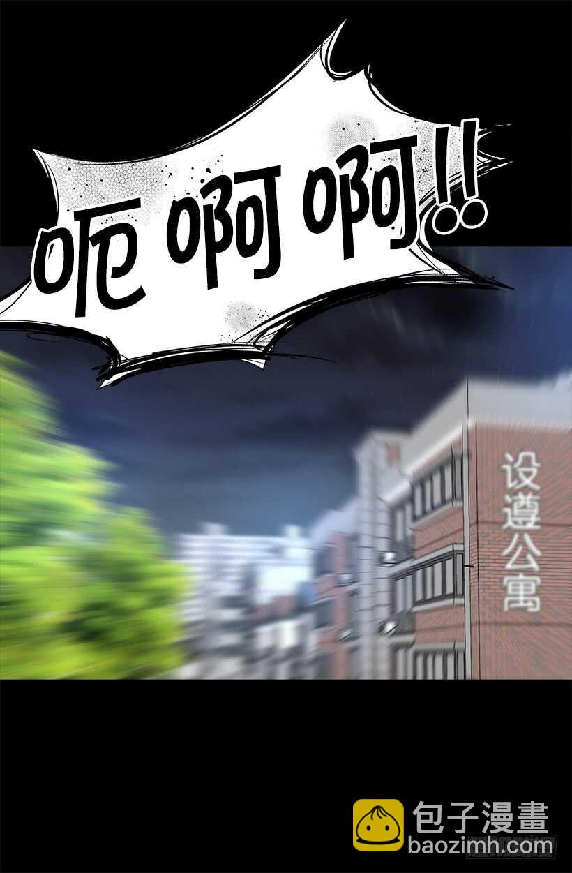 《被废弃的皇妃》救火 第19页