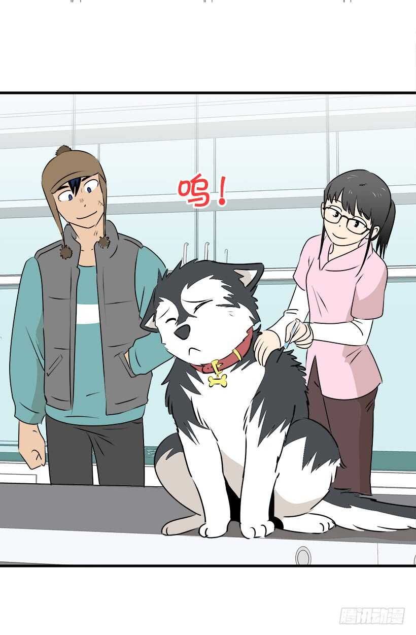 《被废弃的皇妃》救火 第3页