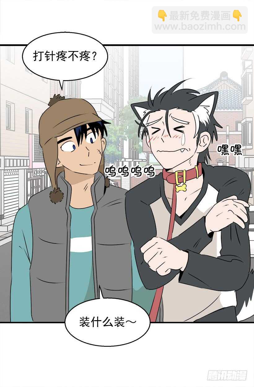 《被废弃的皇妃》救火 第5页