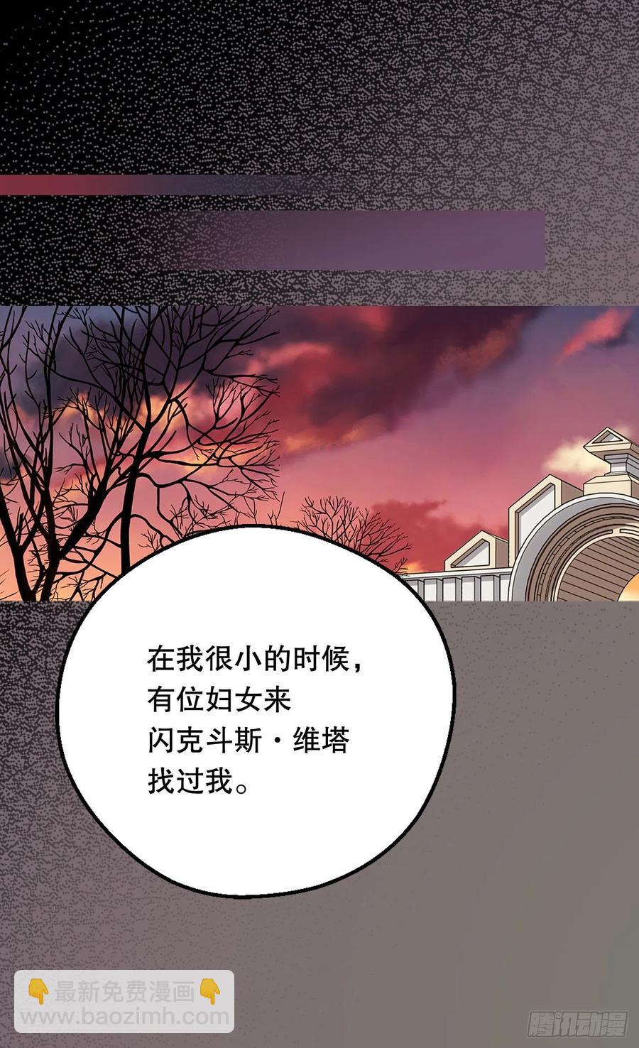《被废弃的皇妃》进宫 第27页
