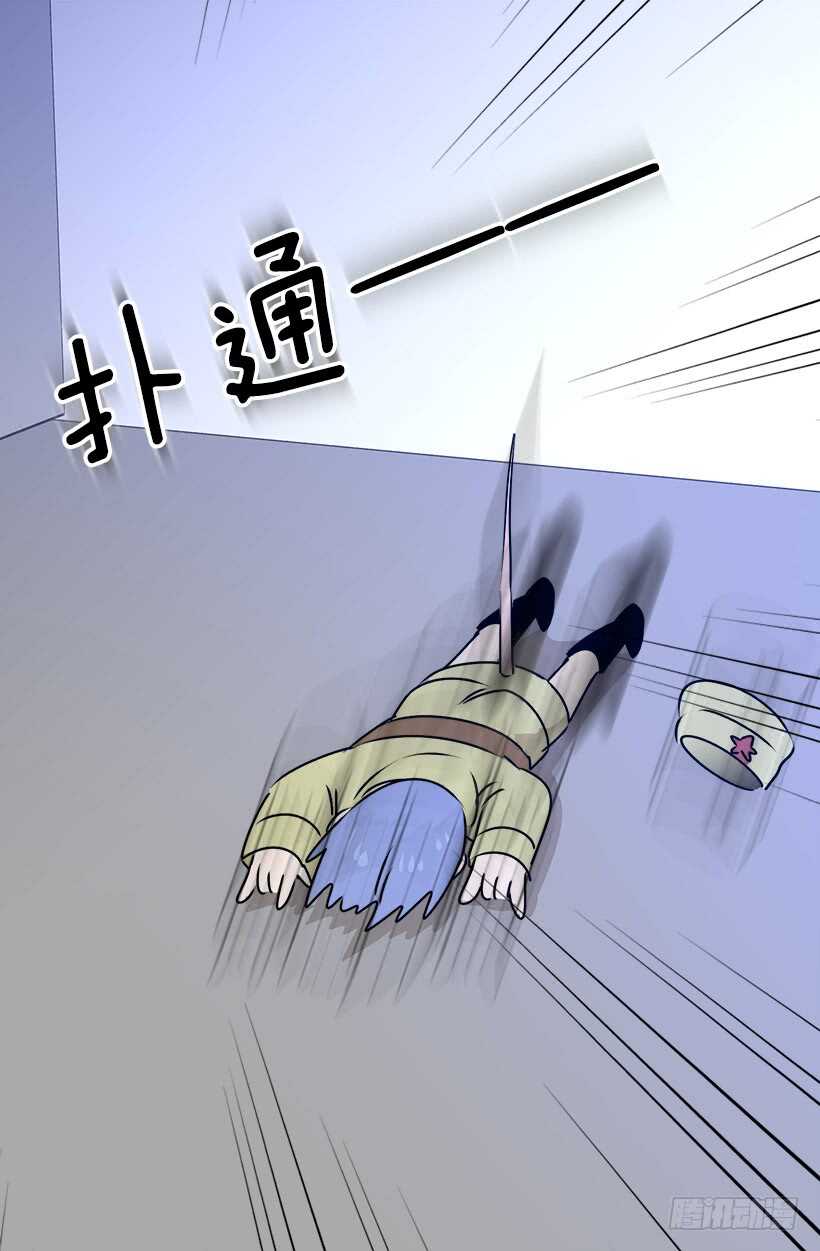《被废弃的皇妃》开始行动了 第23页
