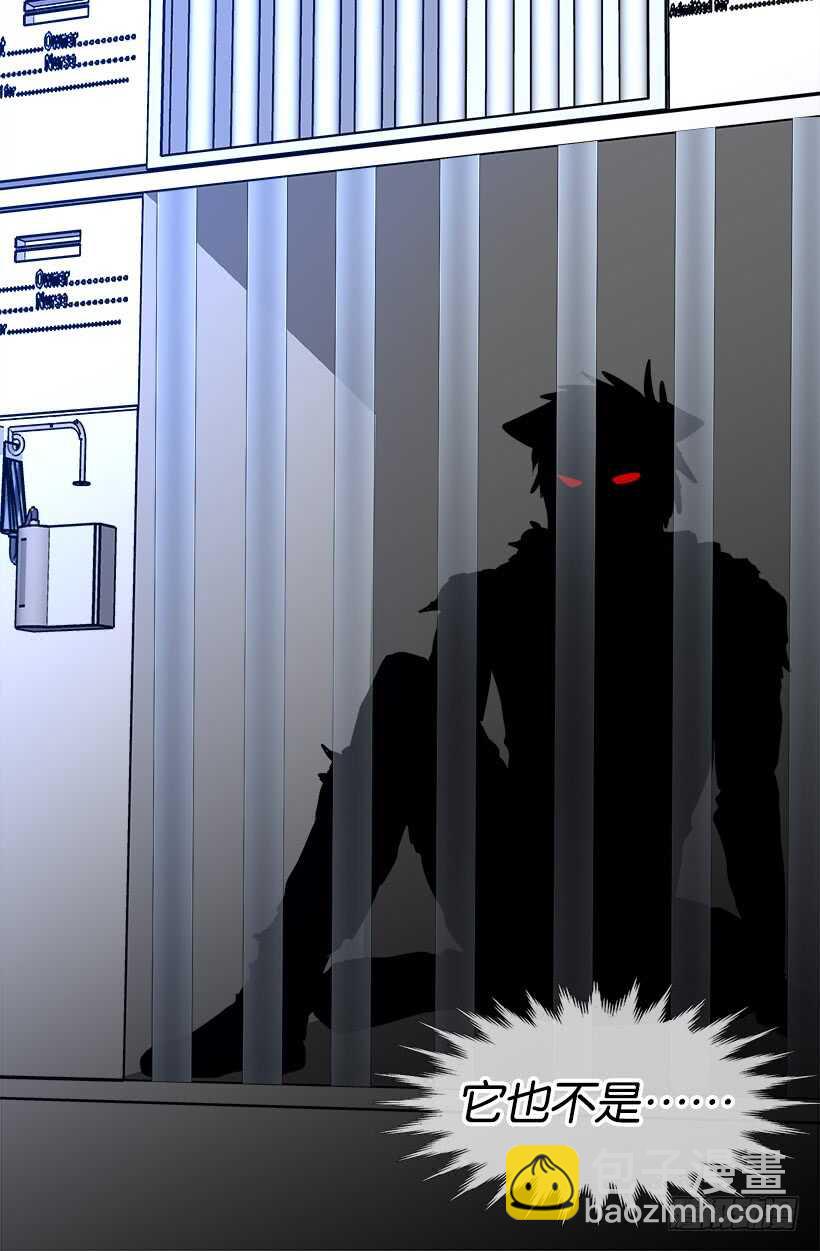《被废弃的皇妃》开始行动了 第26页