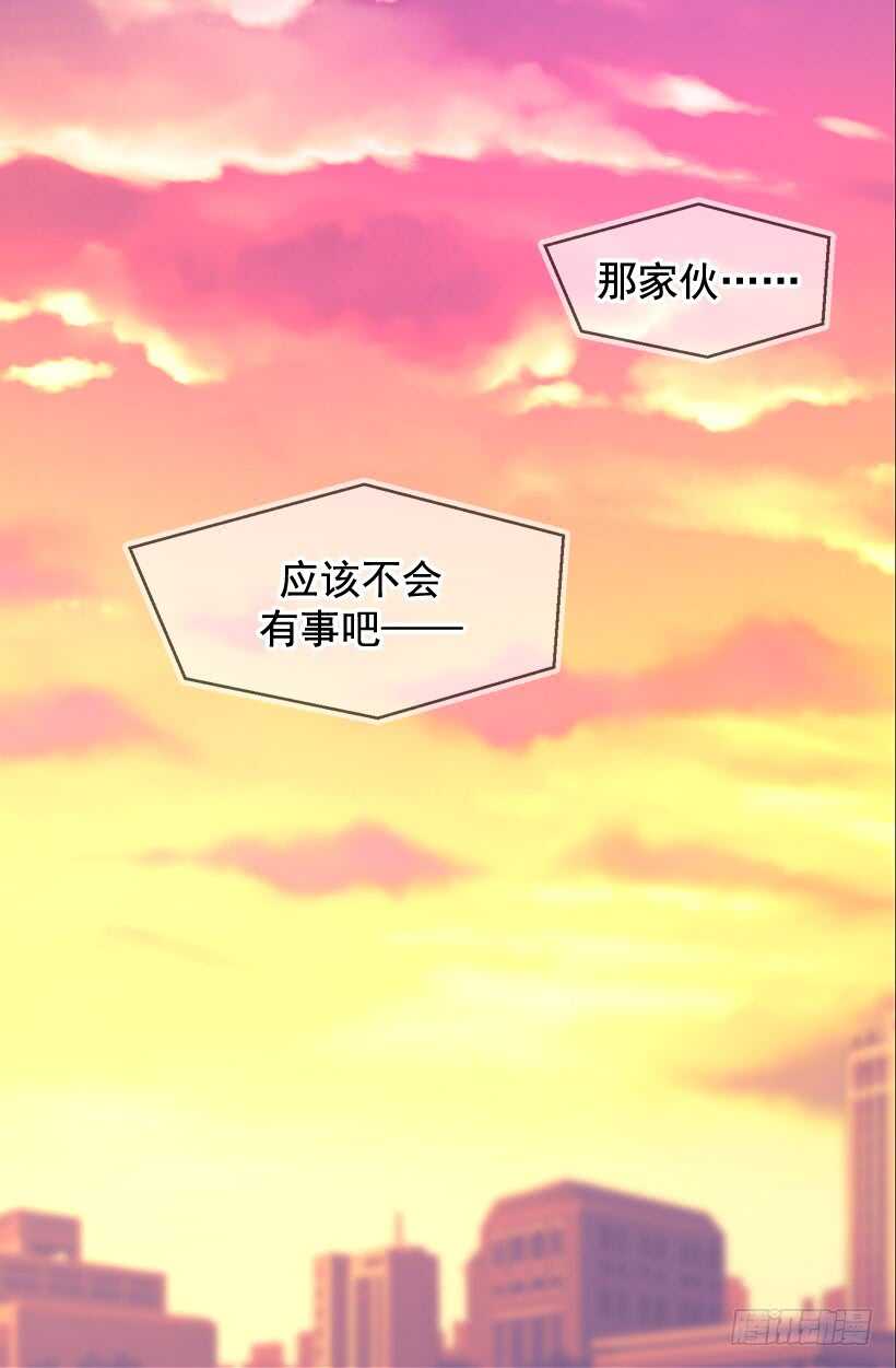 《被废弃的皇妃》开始行动了 第9页