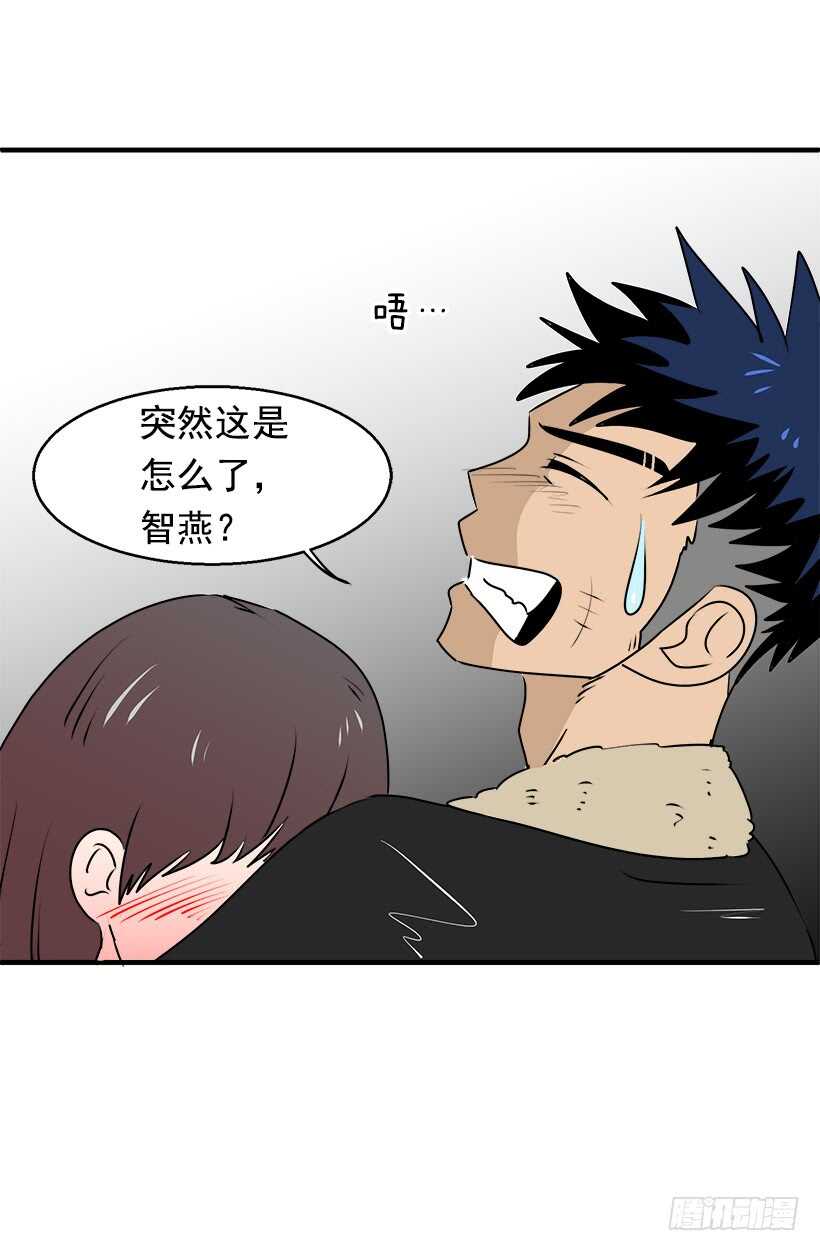 《被废弃的皇妃》最心急的是你 第10页