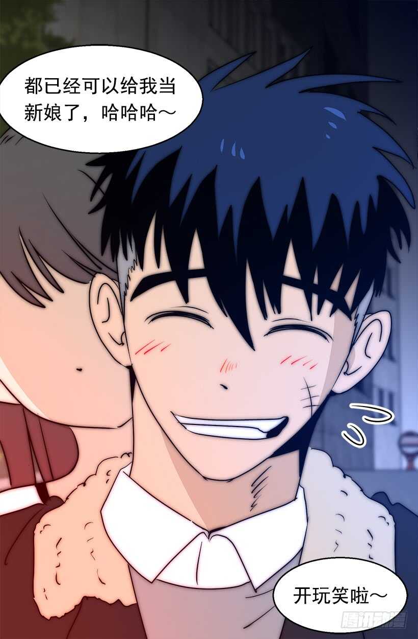 《被废弃的皇妃》最心急的是你 第21页