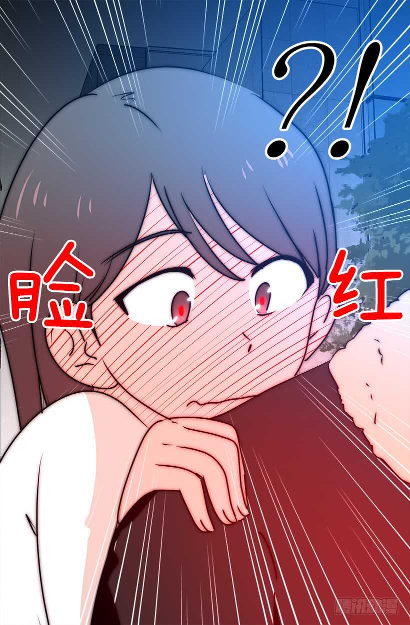 《被废弃的皇妃》最心急的是你 第22页