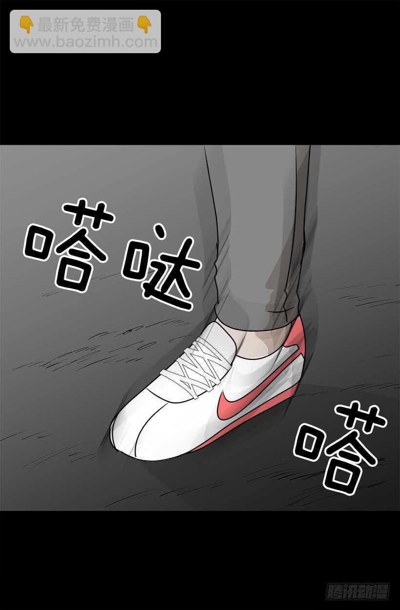 《被废弃的皇妃》最心急的是你 第26页
