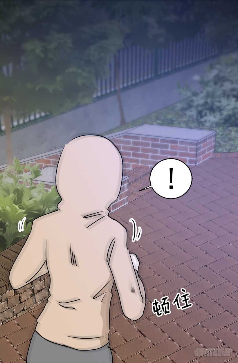 《被废弃的皇妃》最心急的是你 第28页