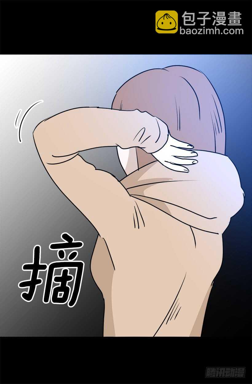 《被废弃的皇妃》最心急的是你 第29页