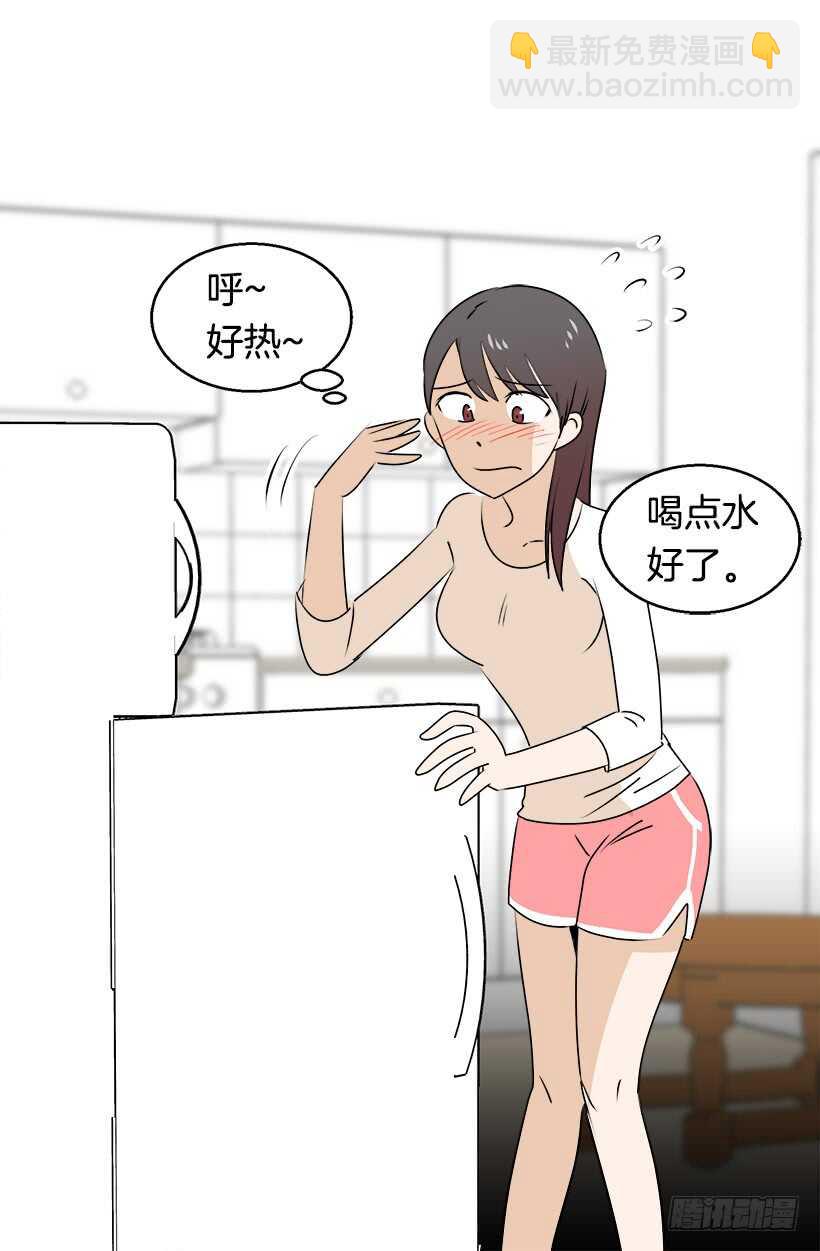 《被废弃的皇妃》最心急的是你 第2页