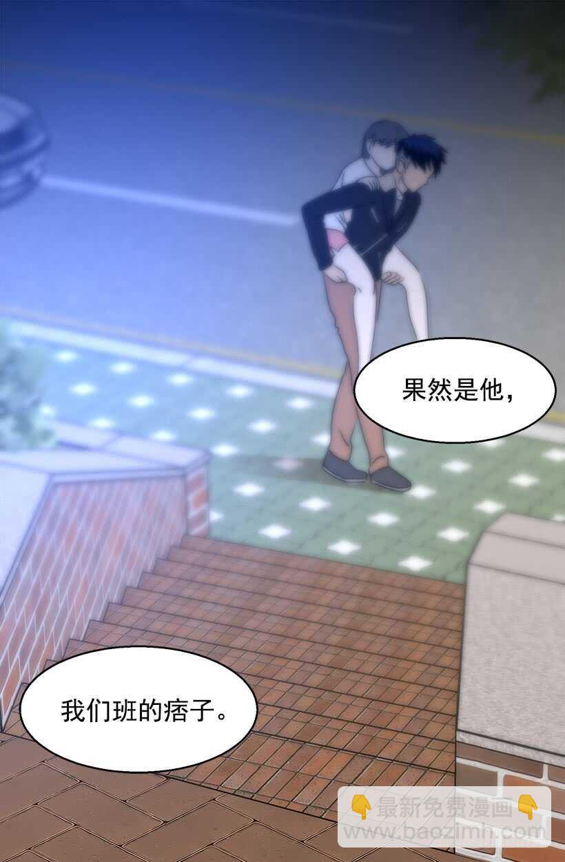 《被废弃的皇妃》最心急的是你 第31页