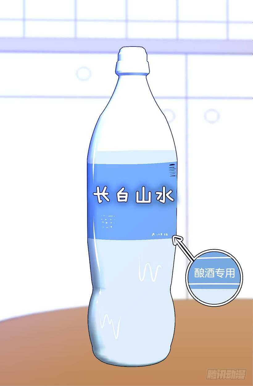 《被废弃的皇妃》最心急的是你 第5页