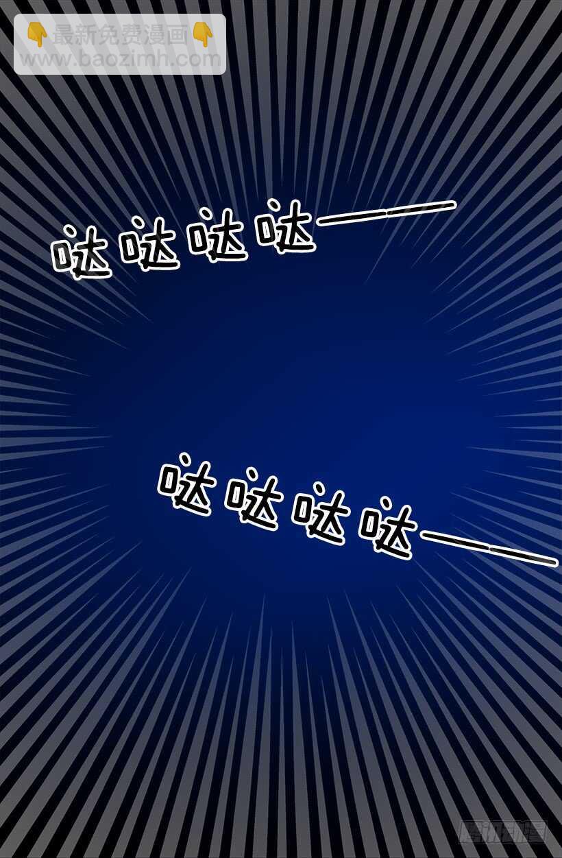 《被废弃的皇妃》最心急的是你 第7页