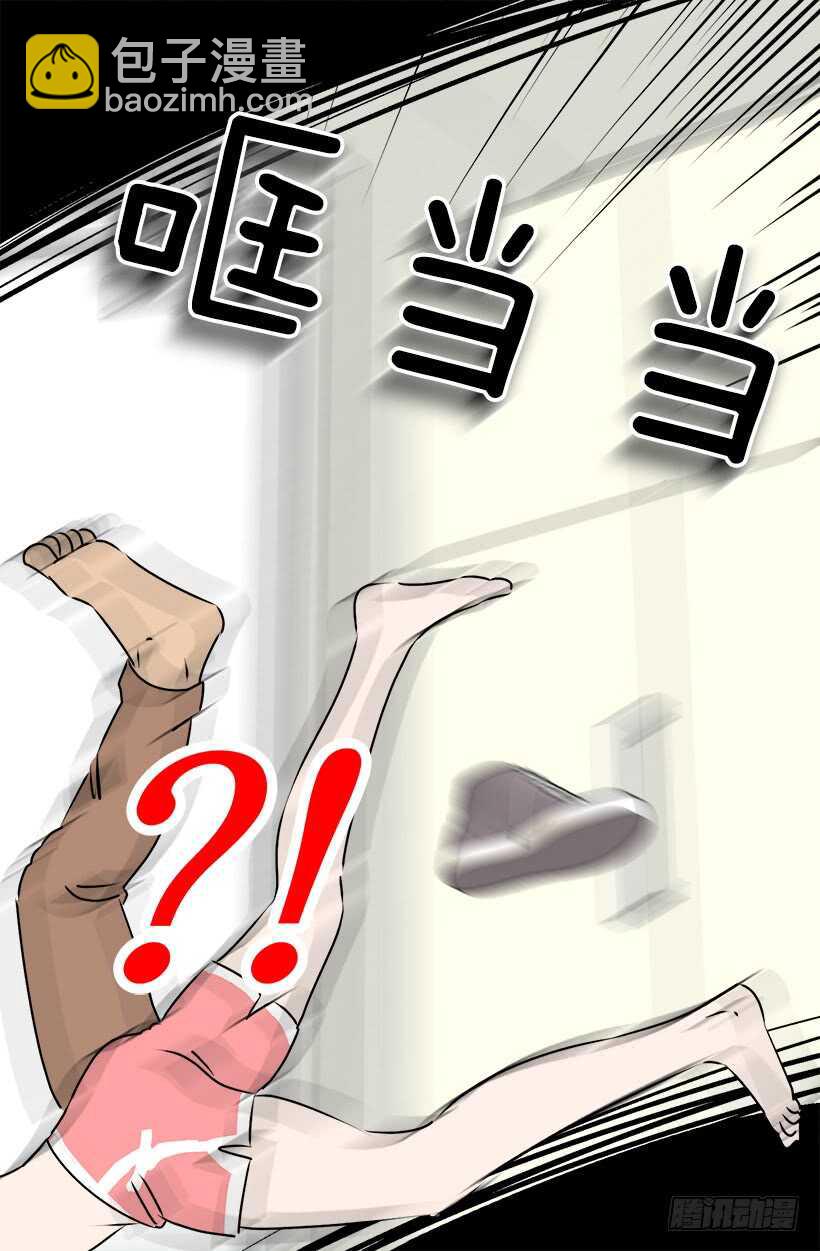 《被废弃的皇妃》最心急的是你 第9页