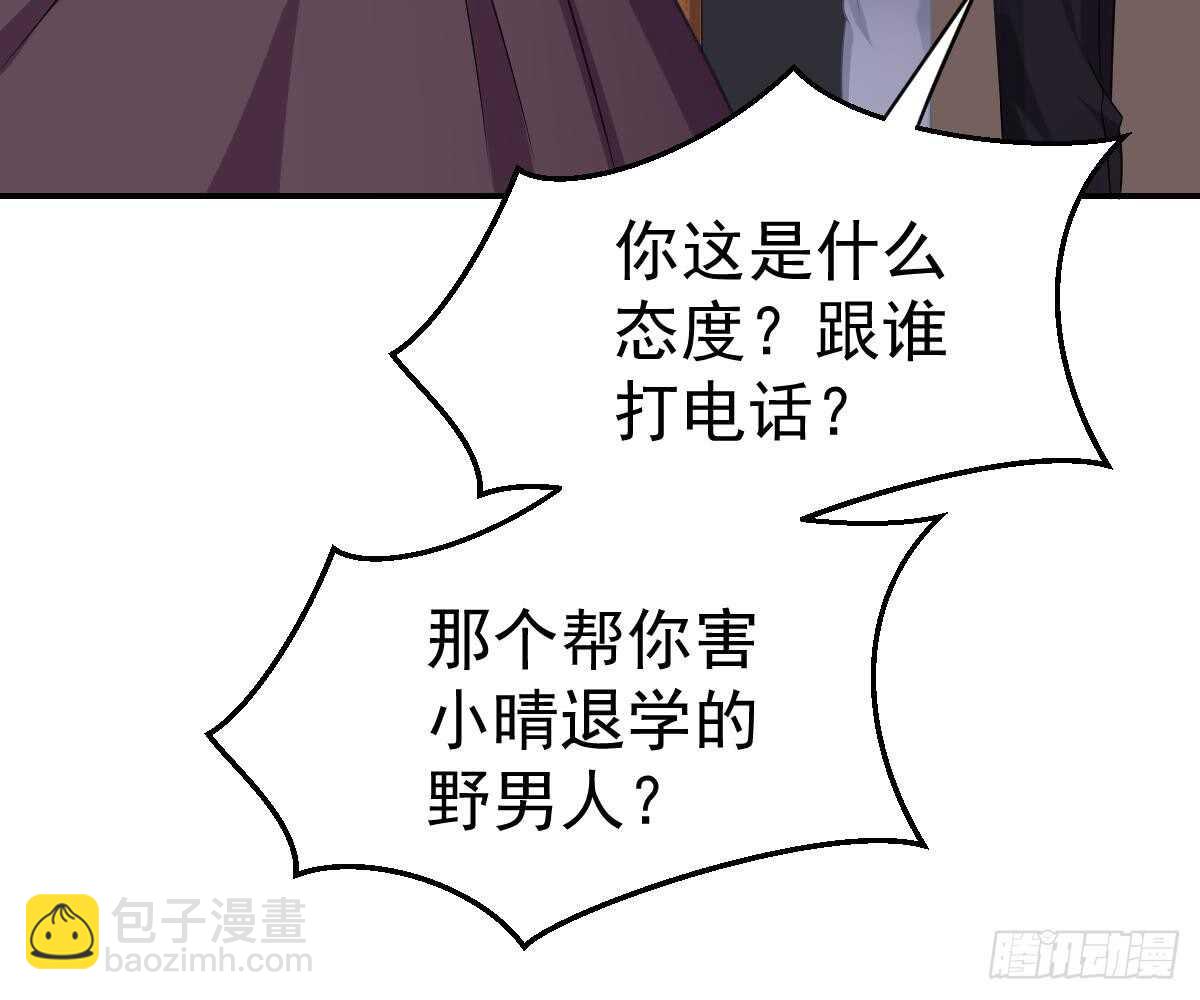《被废弃的皇妃》成为朋友吧 第11页