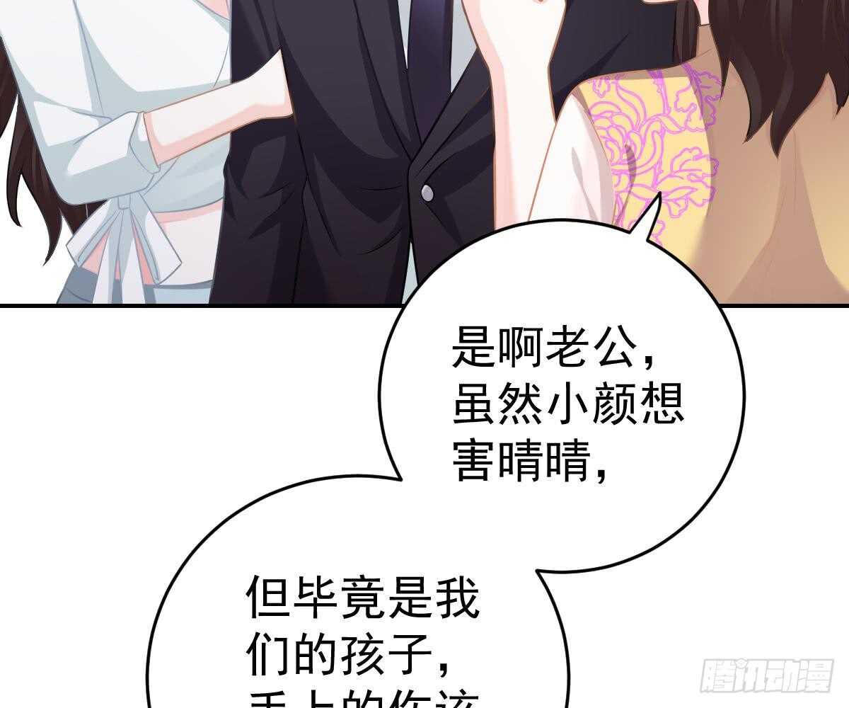 《被废弃的皇妃》成为朋友吧 第14页
