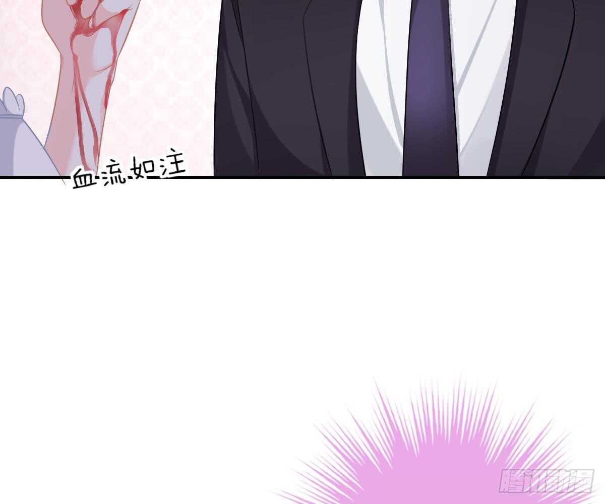 《被废弃的皇妃》成为朋友吧 第17页