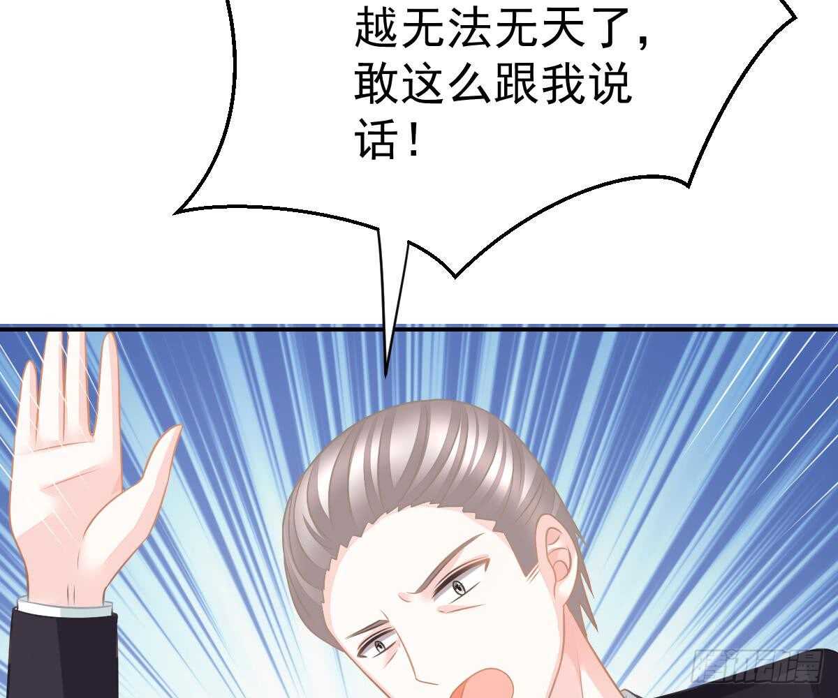 《被废弃的皇妃》成为朋友吧 第20页
