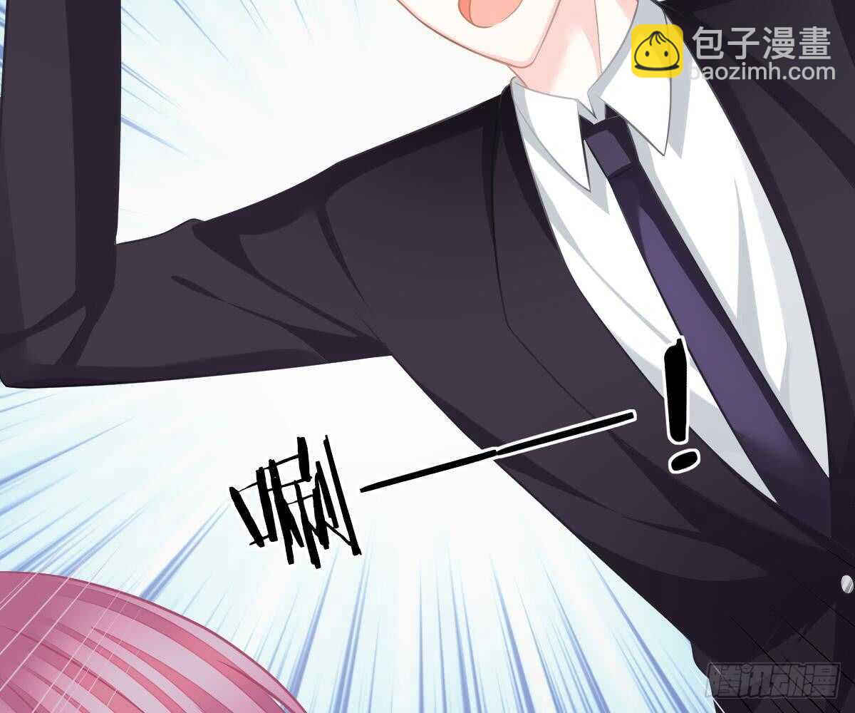 《被废弃的皇妃》成为朋友吧 第21页