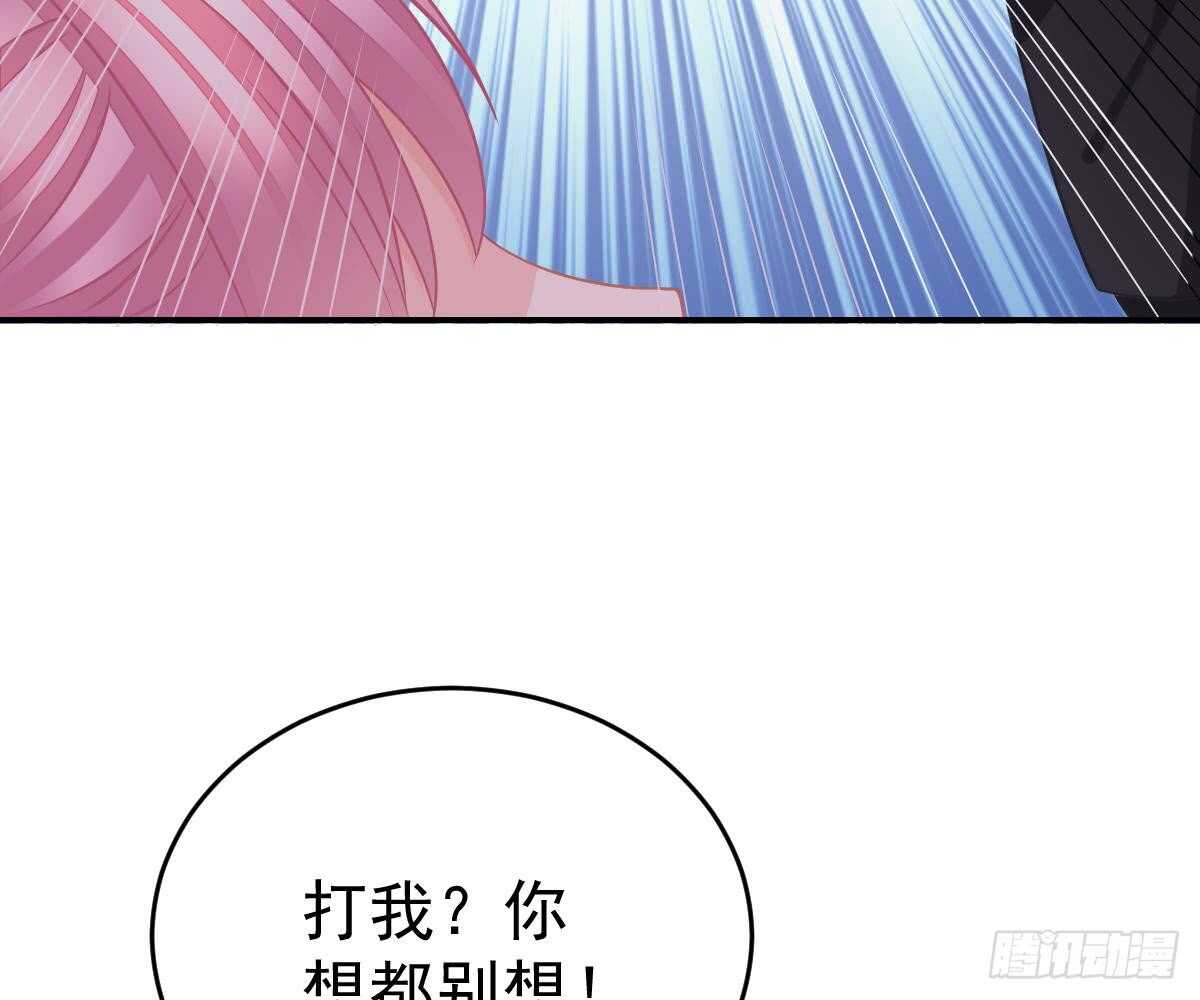 《被废弃的皇妃》成为朋友吧 第22页