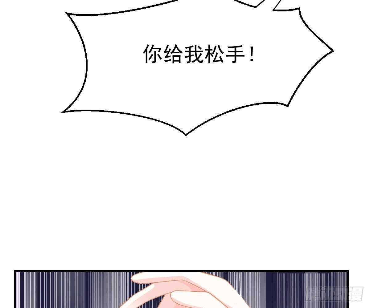 《被废弃的皇妃》成为朋友吧 第25页
