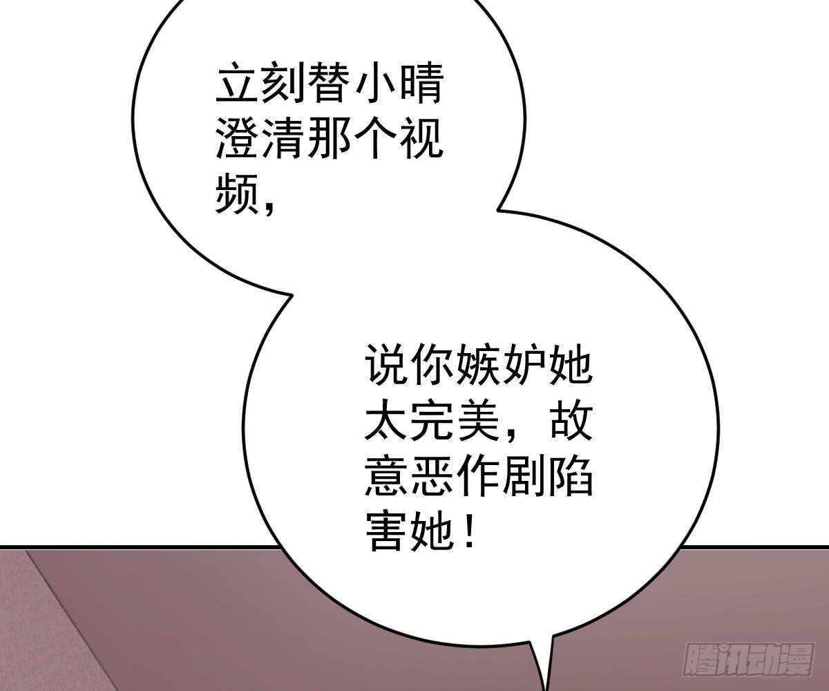《被废弃的皇妃》成为朋友吧 第27页
