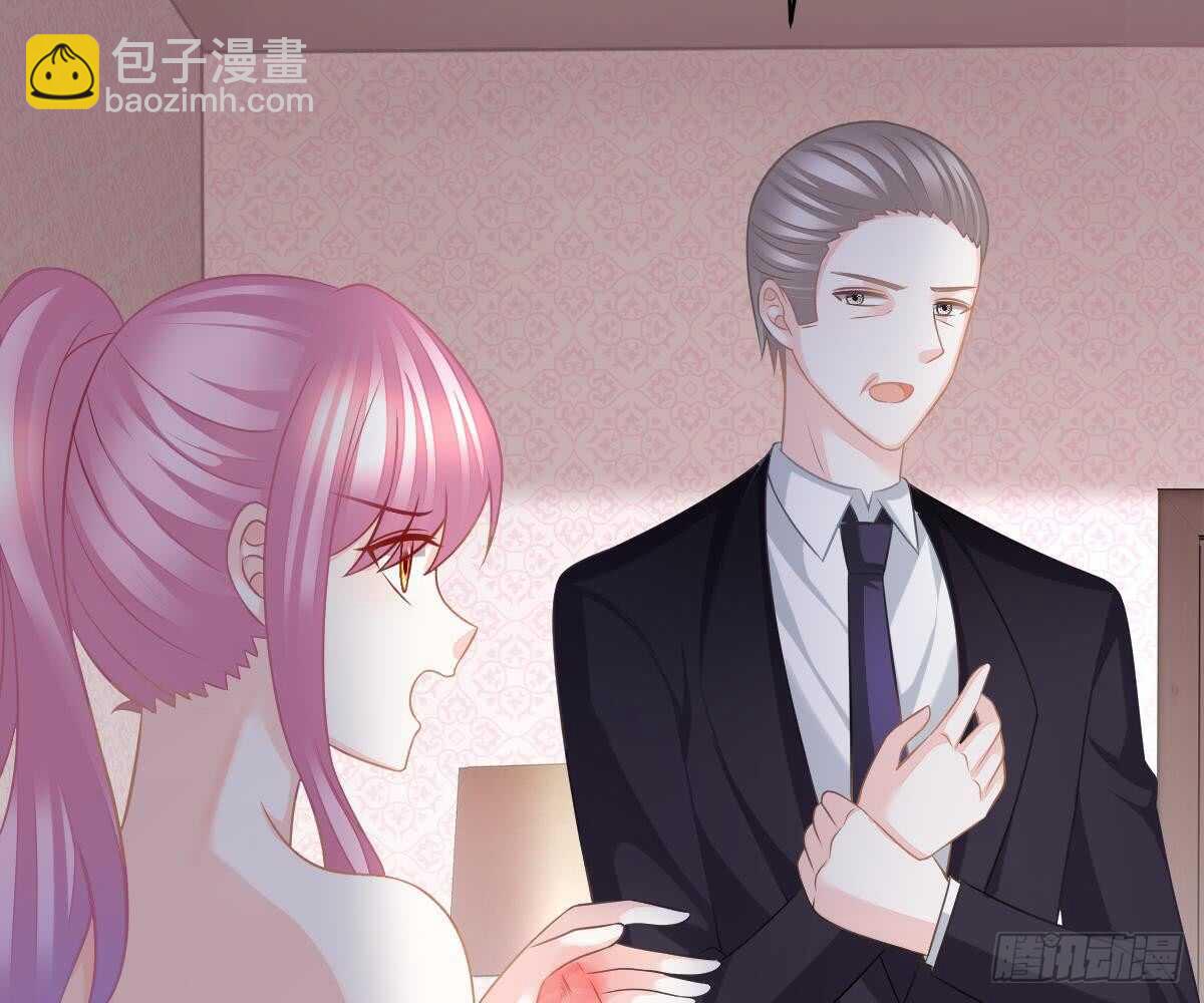 《被废弃的皇妃》成为朋友吧 第28页