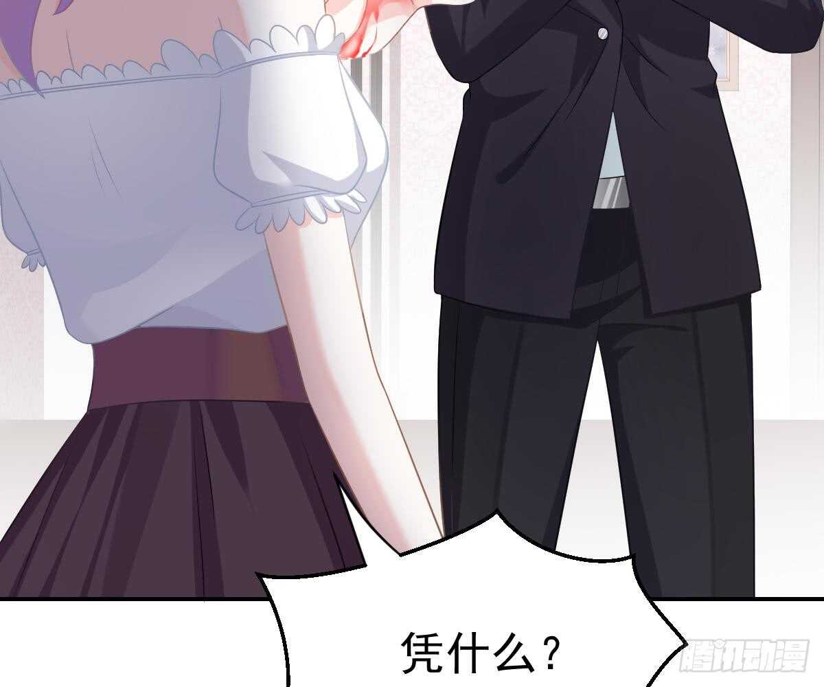 《被废弃的皇妃》成为朋友吧 第29页