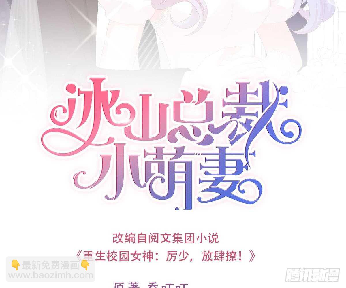 《被废弃的皇妃》成为朋友吧 第2页