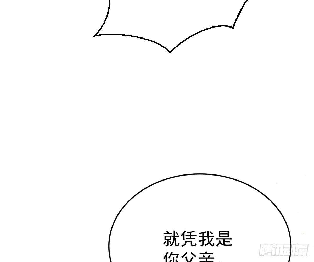 《被废弃的皇妃》成为朋友吧 第30页