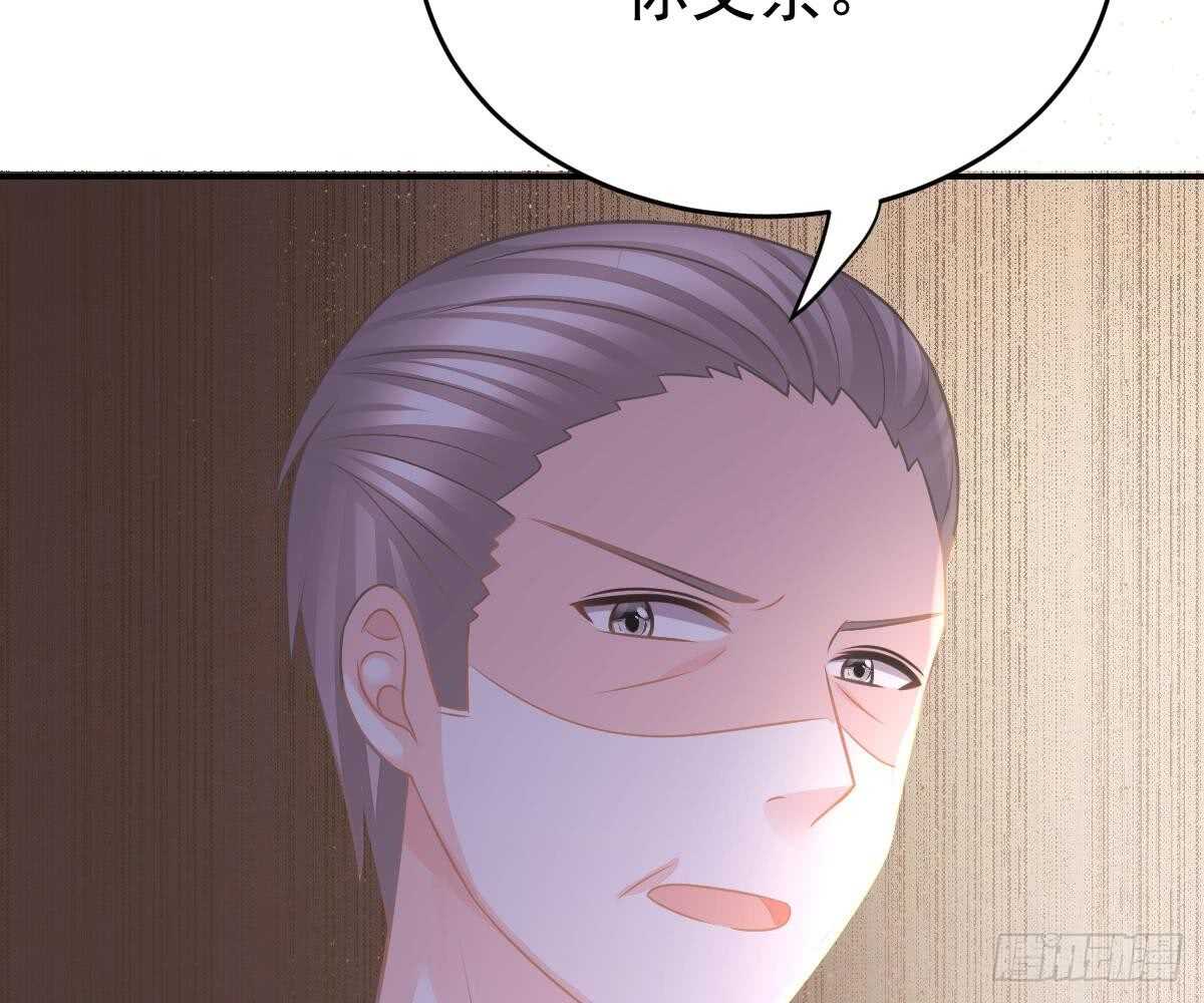 《被废弃的皇妃》成为朋友吧 第31页
