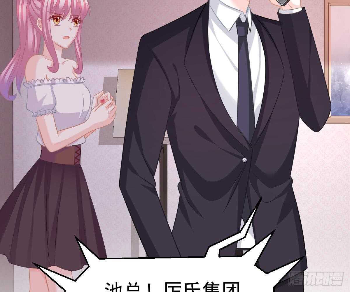 《被废弃的皇妃》成为朋友吧 第35页