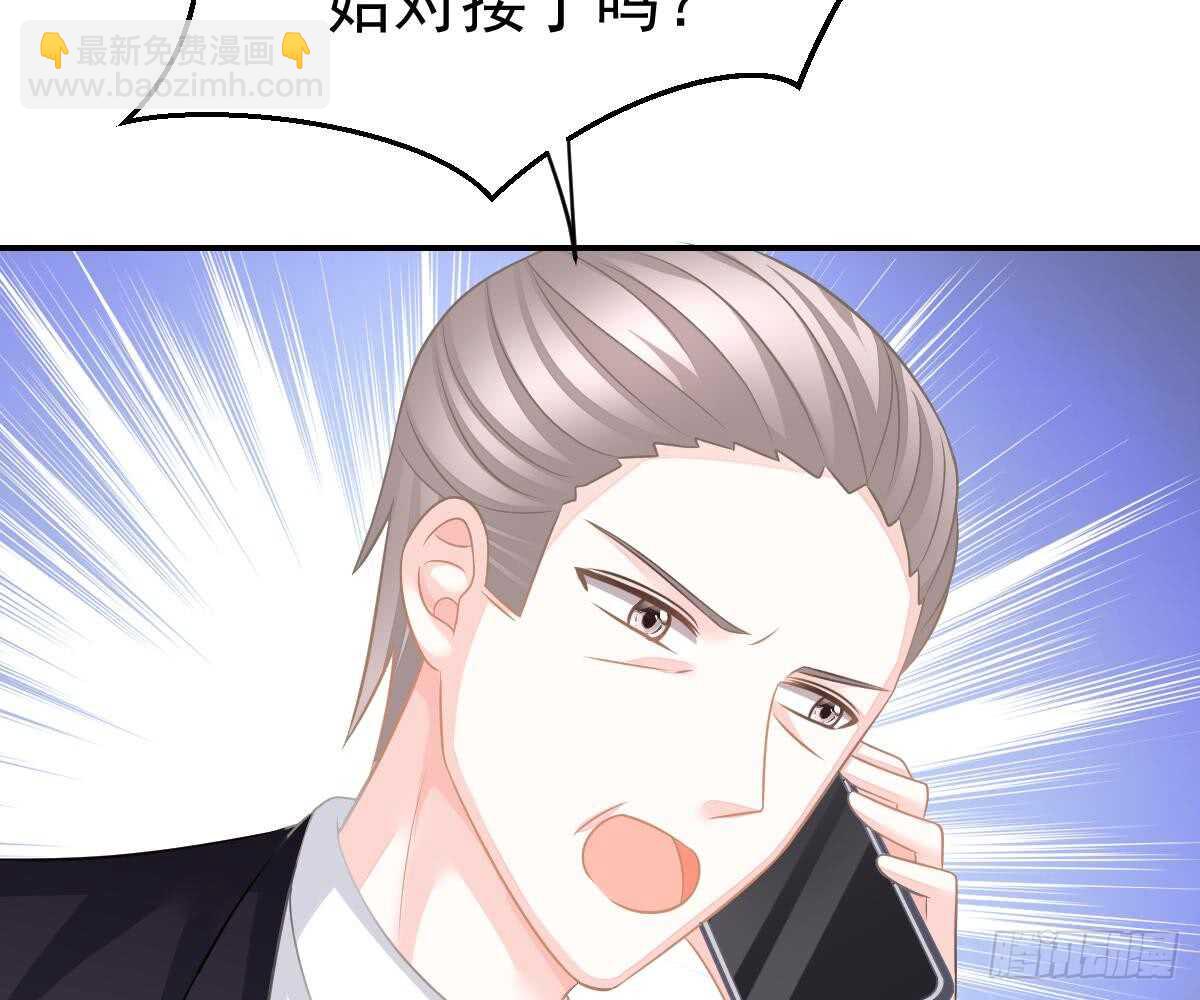《被废弃的皇妃》成为朋友吧 第37页