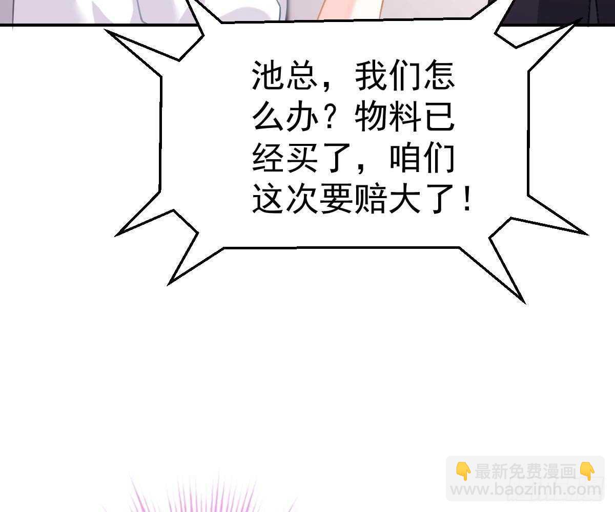 《被废弃的皇妃》成为朋友吧 第42页