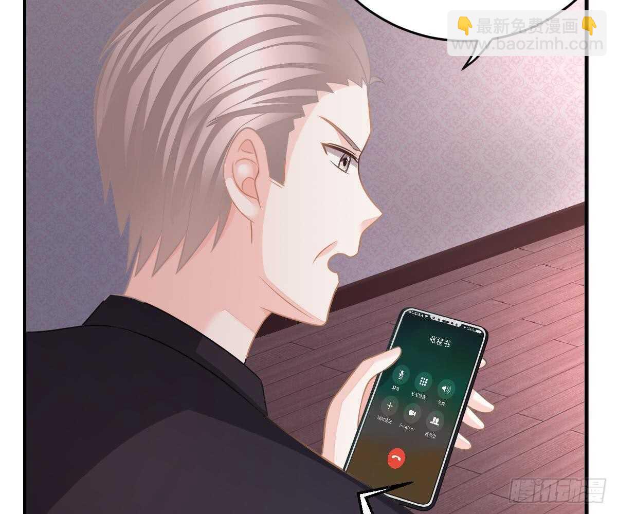 《被废弃的皇妃》成为朋友吧 第46页